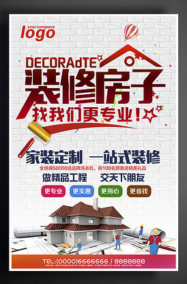 化学制品板块龙头股